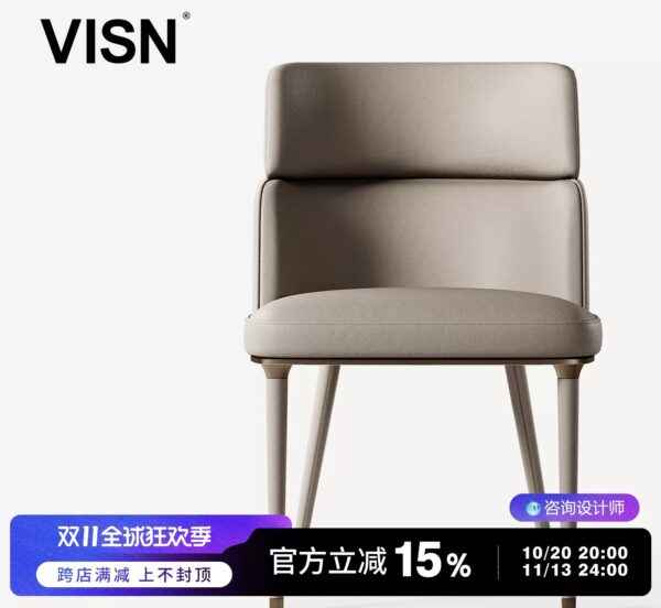 Обеденный стул VISN из натуральной кожи Top Notch кремового оттенка