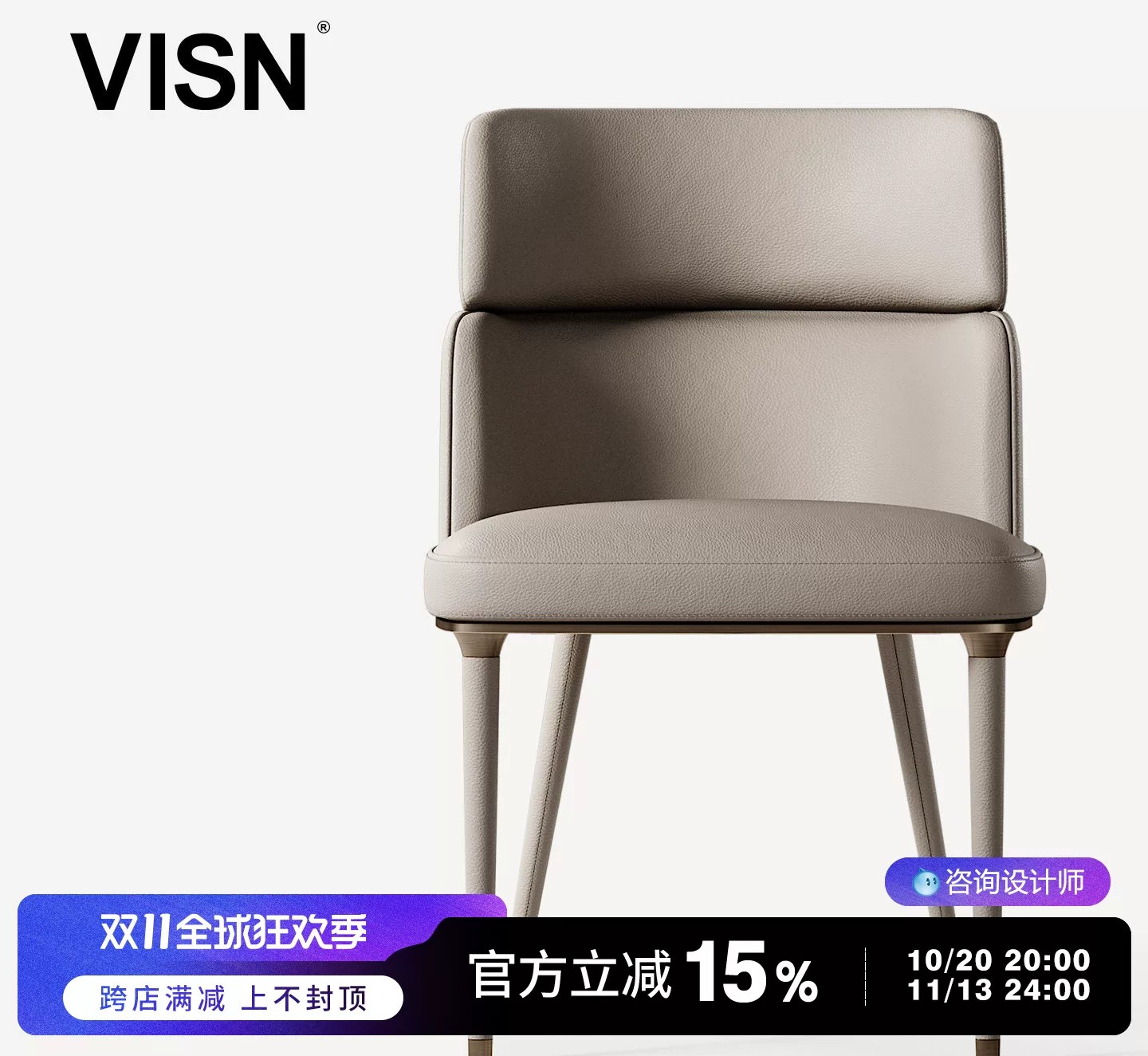 Обеденный стул VISN из натуральной кожи Top Notch кремового оттенка Обеденный стул VISN из натуральной кожи Top Notch кремового оттенка