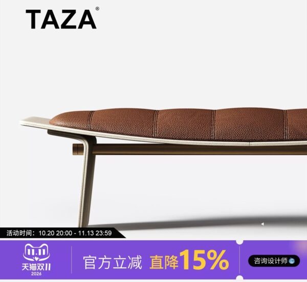 Кожаная банкетка TAZA к кровати 1,6 м с латунными ножками для спальни